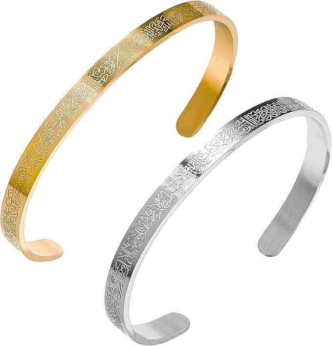 Roinaid AYATUL KURSI BRACELET PACK OF 2 IN 99 AED